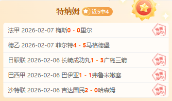 葡萄牙足球,之魂,退役后成不,好博登录入口,好博平台,好博注册网址,好博app,好博官网,好博网站,好博网页版