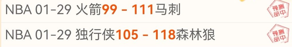 快船战篮网,常规赛连克,两场,好博登录入口,好博平台,好博注册网址,好博app,好博官网,好博网站,好博网页版