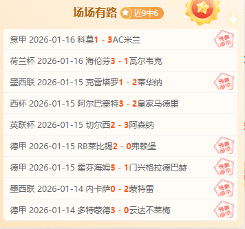 中超第,轮河北迎战,深圳,好博登录入口,好博平台,好博注册网址,好博app,好博官网,好博网站,好博网页版