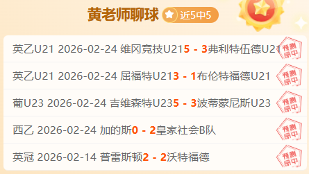 国足挑战澳,大利亚主场,之战,好博登录入口,好博平台,好博注册网址,好博app,好博官网,好博网站,好博网页版