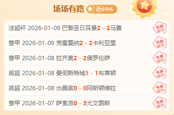 亚伯拉罕可,能留队米兰,条件是年薪,好博登录入口,好博平台,好博注册网址,好博app,好博官网,好博网站,好博网页版