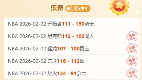 上海对阵北京 CBA常规赛一触即发