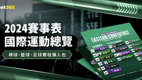 多特3-0优势葡萄牙体育，布兰特双助吉拉西建功，阿德耶米独中两元