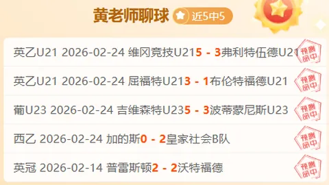 国足挑战澳大利亚主场之战，41年胜绩未现，明日能否突破魔咒？🤔